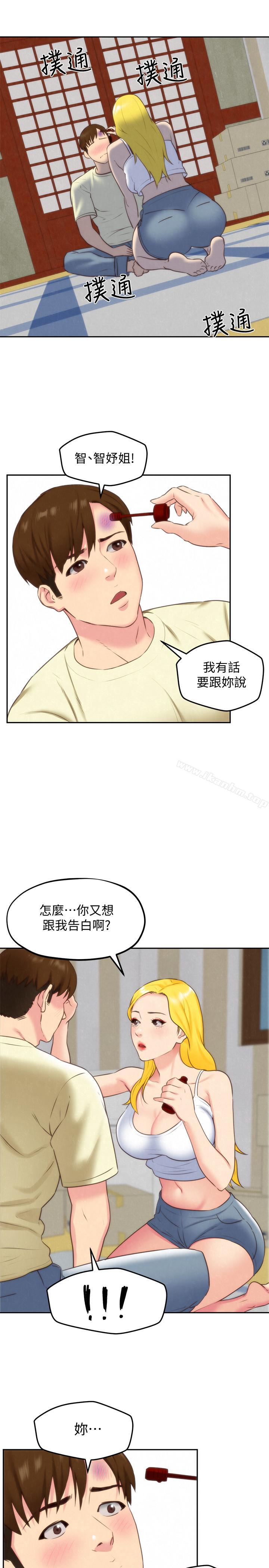 朋友的姐姐 在线观看 第31話-用一個吻換取情報 漫画图片33