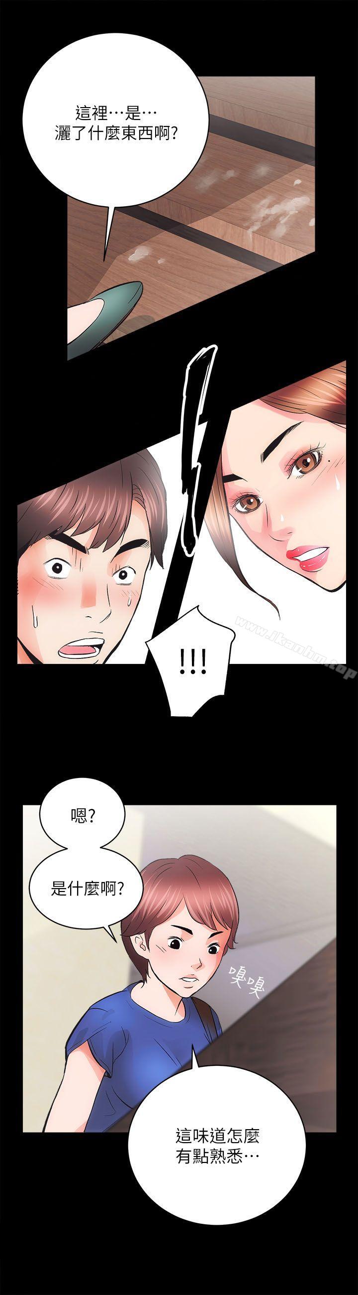 性溢房屋 第3話 韩漫图片34