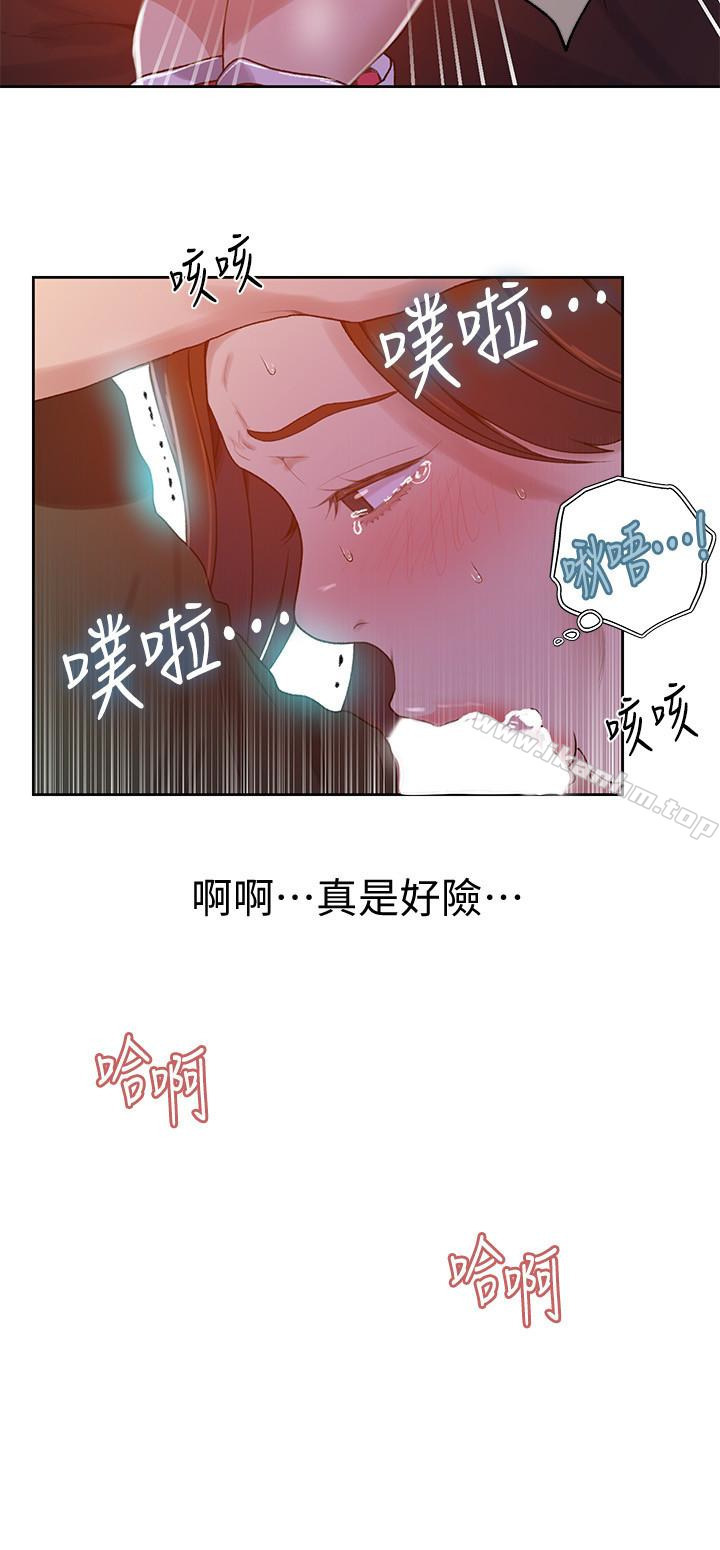 秘密教學漫画 免费阅读 第21话-性慾觉醒的又熙姊 12.jpg