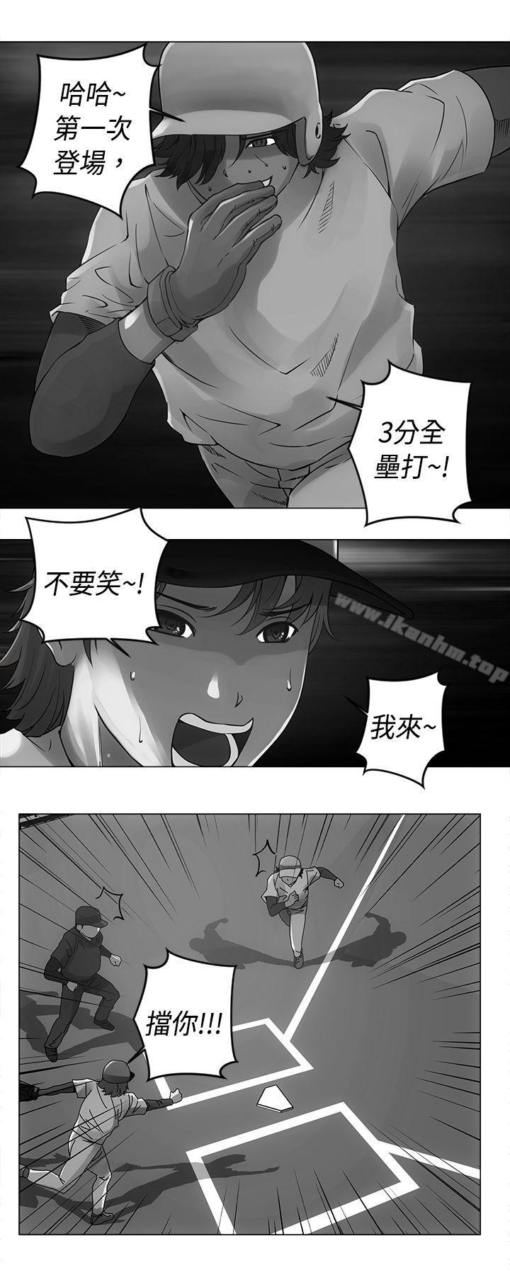 韩漫H漫画 Commission  - 点击阅读 第11话 1