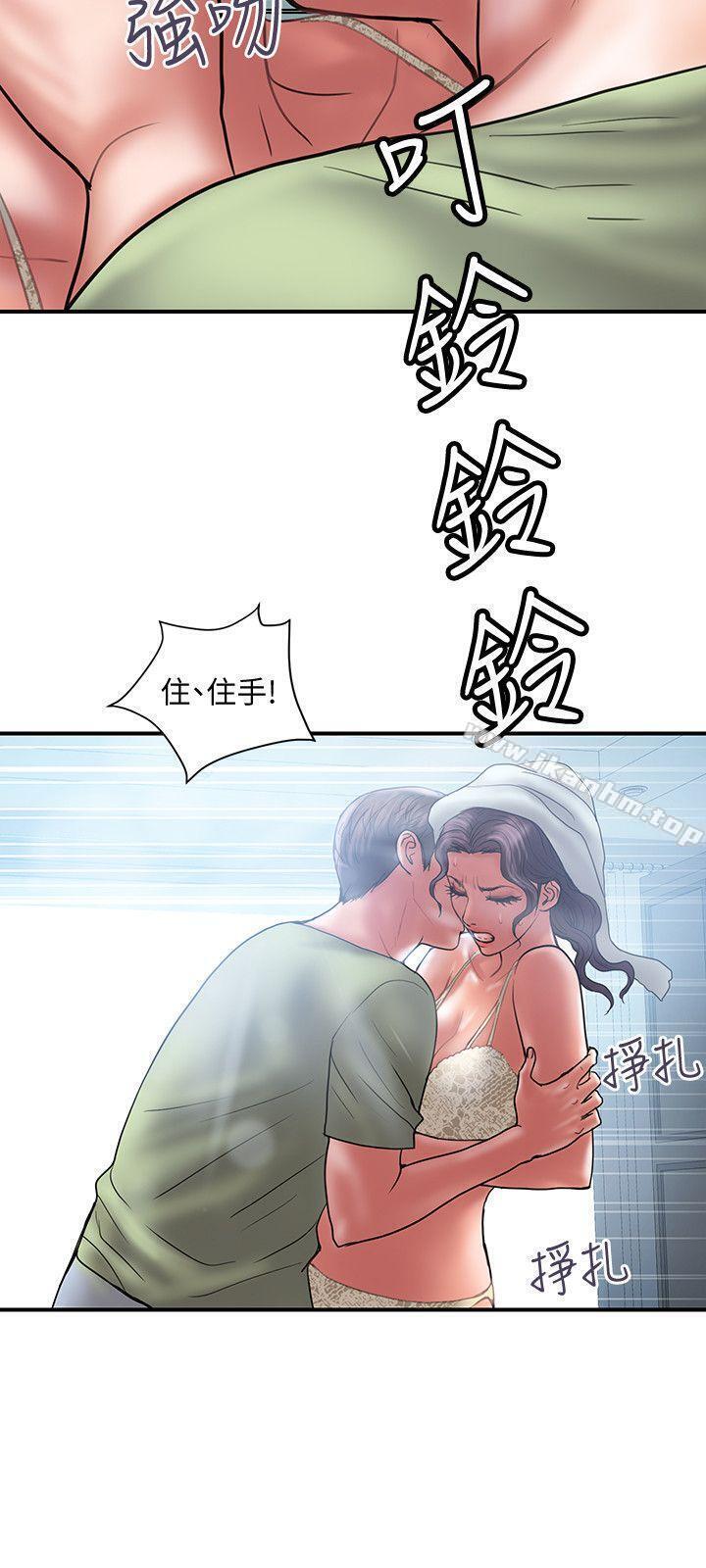 韩漫H漫画 计划出轨  - 点击阅读 第7话-令人震惊的照片 3