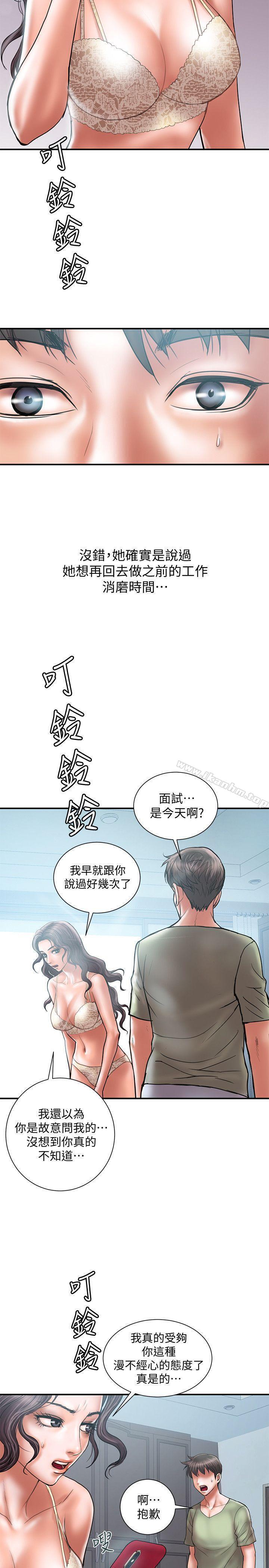 韩漫H漫画 计划出轨  - 点击阅读 第7话-令人震惊的照片 5