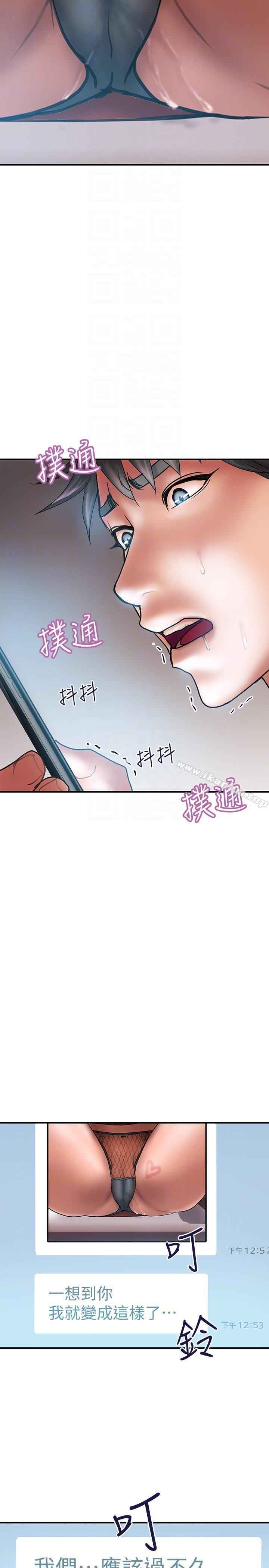 韩漫H漫画 计划出轨  - 点击阅读 第7话-令人震惊的照片 17