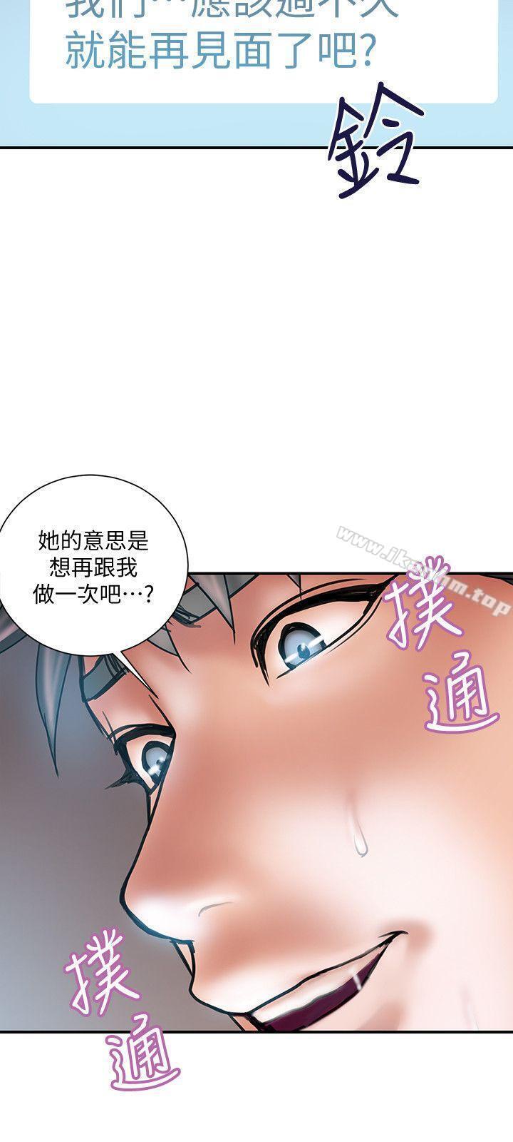 計劃出軌 在线观看 第7話-令人震驚的照片 漫画图片18