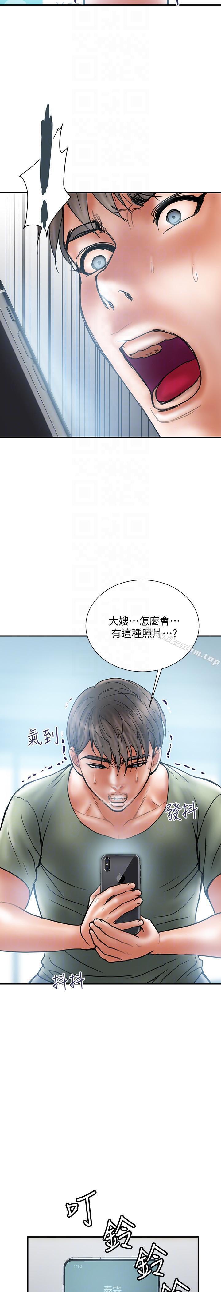 計劃出軌 在线观看 第7話-令人震驚的照片 漫画图片23