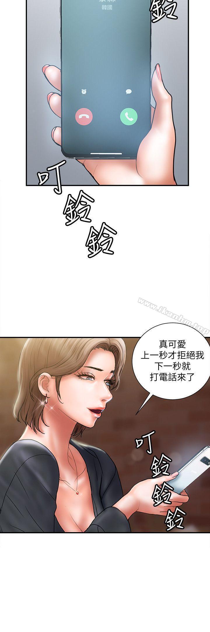 計劃出軌 在线观看 第7話-令人震驚的照片 漫画图片24