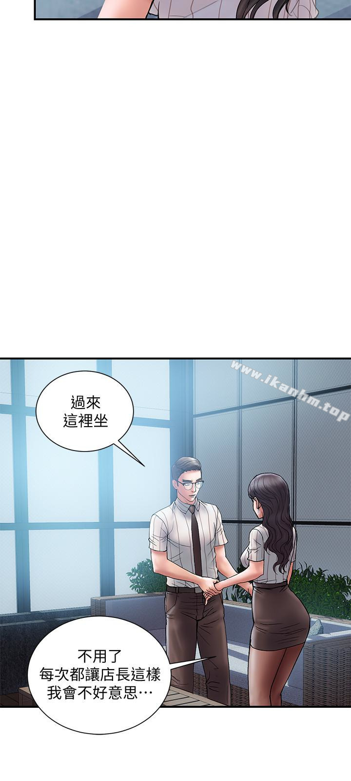 計劃出軌 在线观看 第16話-隻是按摩…沒關係吧? 漫画图片3