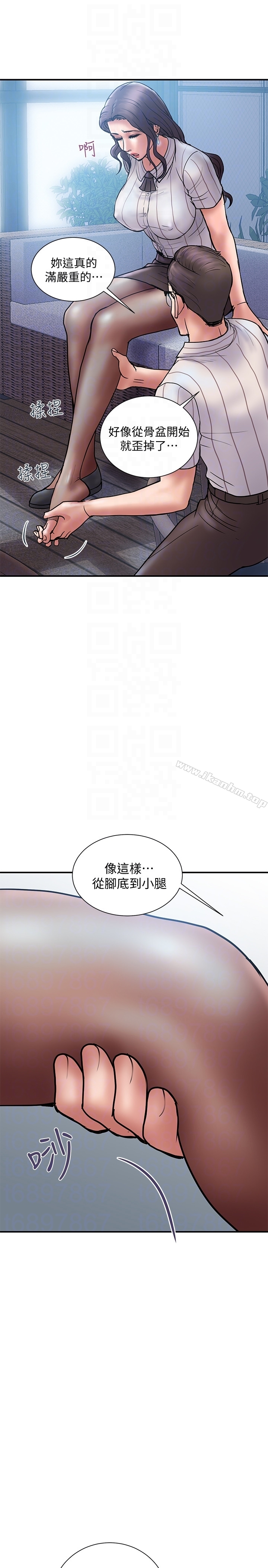 計劃出軌漫画 免费阅读 第16话-只是按摩…没关係吧? 19.jpg