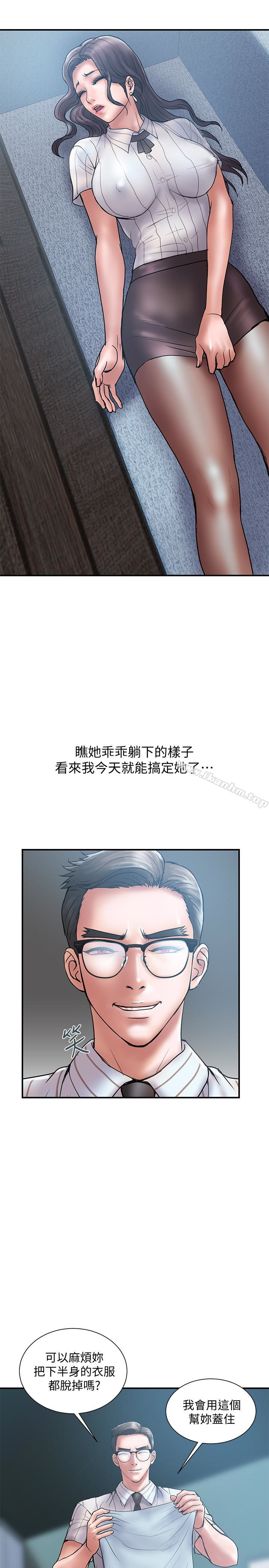 韩漫H漫画 计划出轨  - 点击阅读 第16话-只是按摩…没关係吧? 22