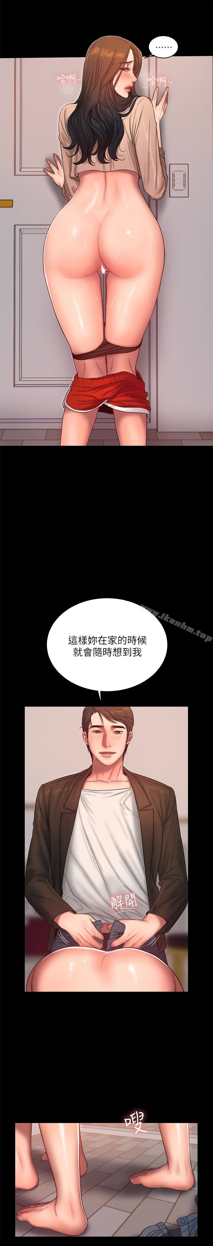 Run away 在线观看 第41話-這都是為瞭妳 漫画图片12