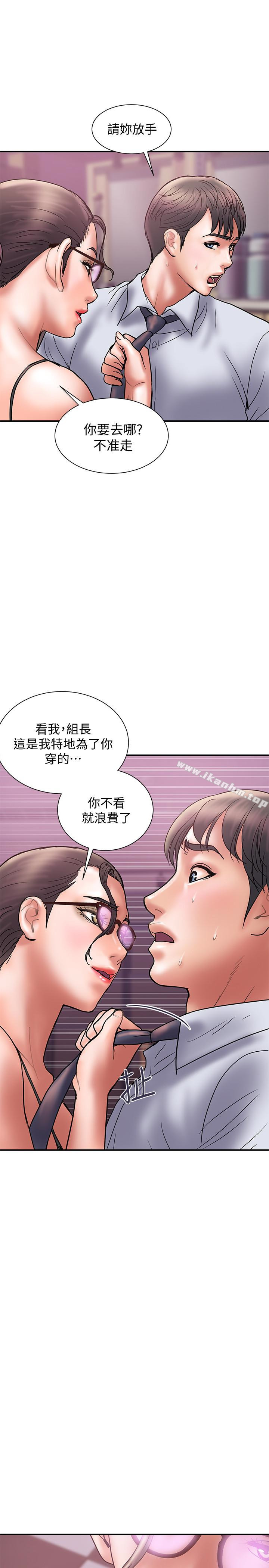 計劃出軌 在线观看 第25話-我不能再背叛我老婆瞭…! 漫画图片5