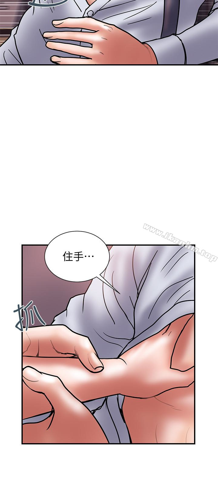 計劃出軌 在线观看 第25話-我不能再背叛我老婆瞭…! 漫画图片12