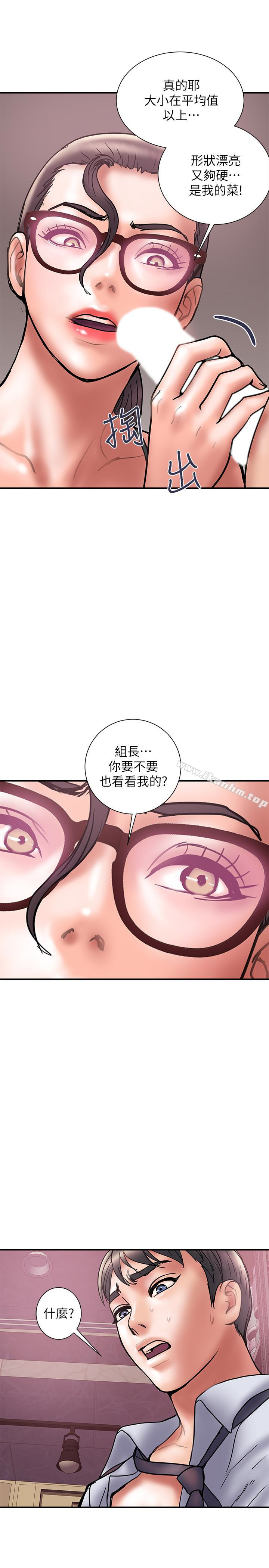 計劃出軌 在线观看 第25話-我不能再背叛我老婆瞭…! 漫画图片16