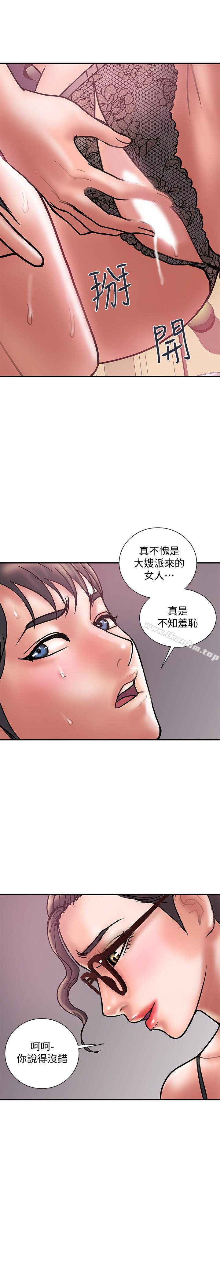 計劃出軌 在线观看 第25話-我不能再背叛我老婆瞭…! 漫画图片22