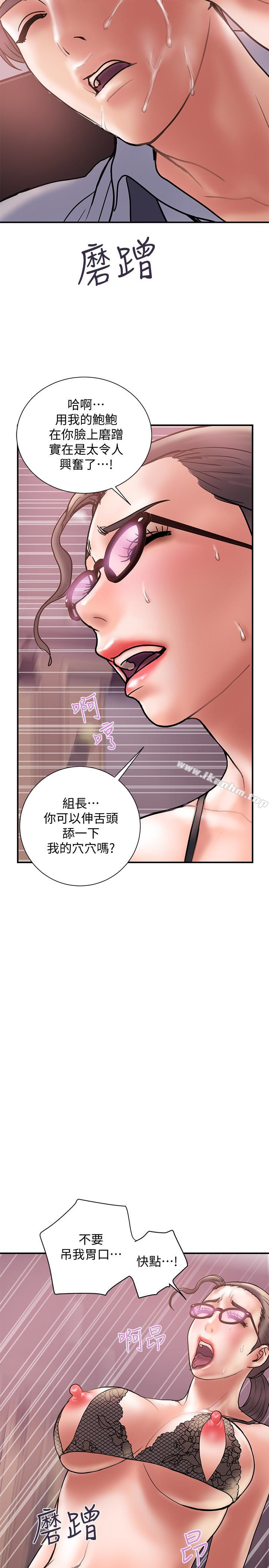 韩漫H漫画 计划出轨  - 点击阅读 第25话-我不能再背叛我老婆了…! 26