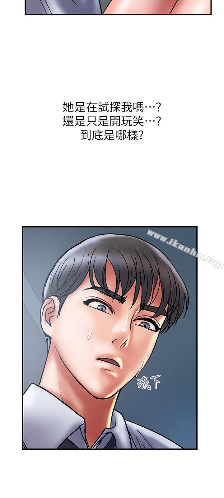 韩漫H漫画 计划出轨  - 点击阅读 第29话-都是因为老公无法满足我 3