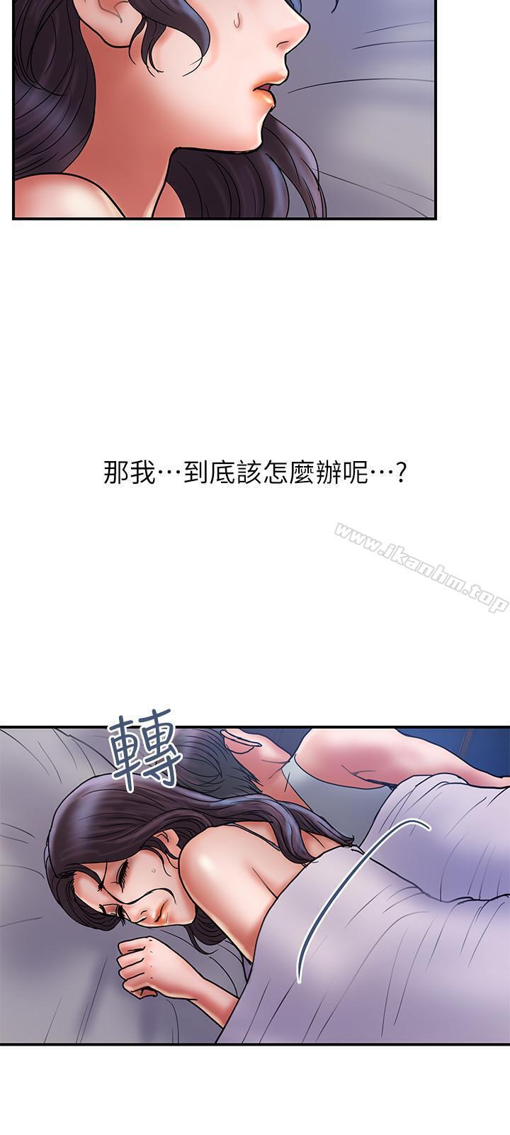 計劃出軌 在线观看 第29話-都是因為老公無法滿足我 漫画图片9