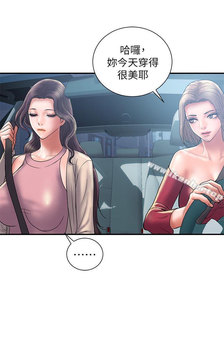 計劃出軌 在线观看 第29話-都是因為老公無法滿足我 漫画图片15