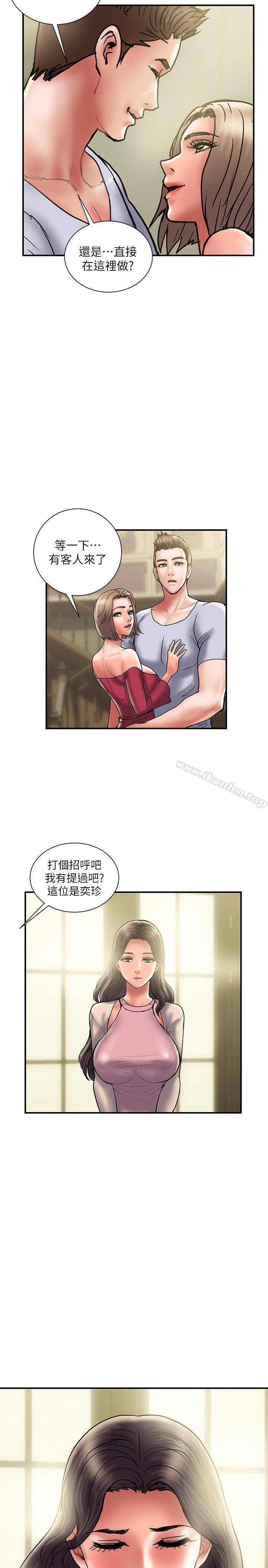 計劃出軌 在线观看 第29話-都是因為老公無法滿足我 漫画图片23