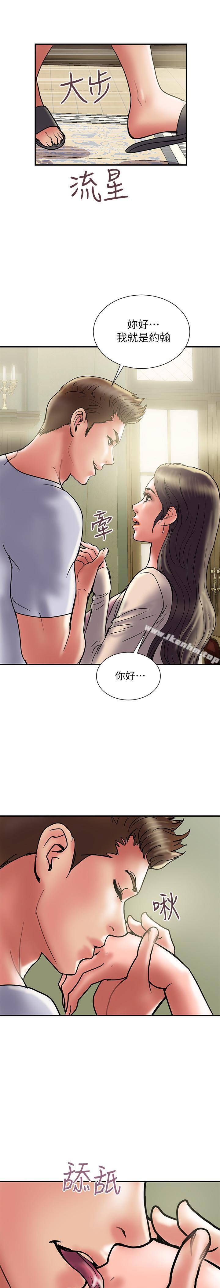 韩漫H漫画 计划出轨  - 点击阅读 第29话-都是因为老公无法满足我 25