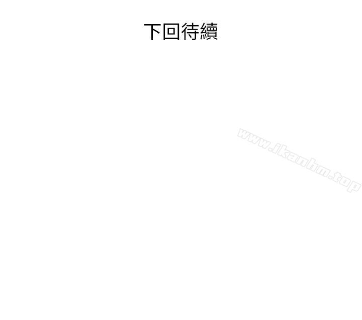 韩漫H漫画 计划出轨  - 点击阅读 第29话-都是因为老公无法满足我 29