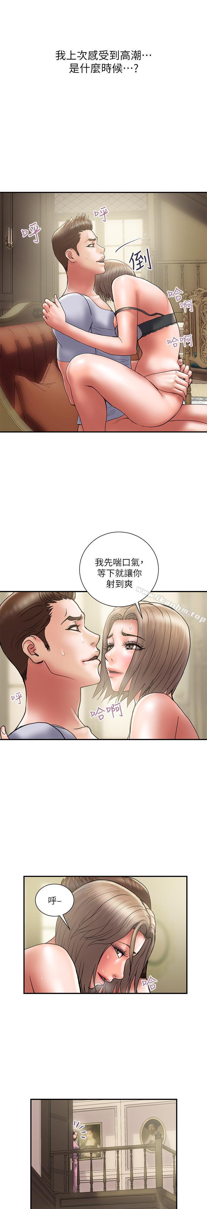 韩漫H漫画 计划出轨  - 点击阅读 第31话-抱着淫乱的期待 5