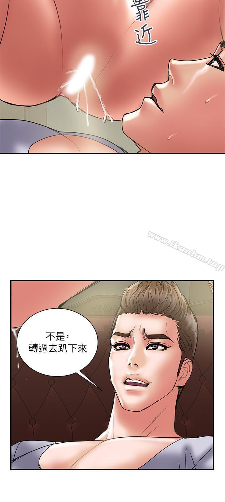 計劃出軌 在线观看 第31話-抱著淫亂的期待 漫画图片9