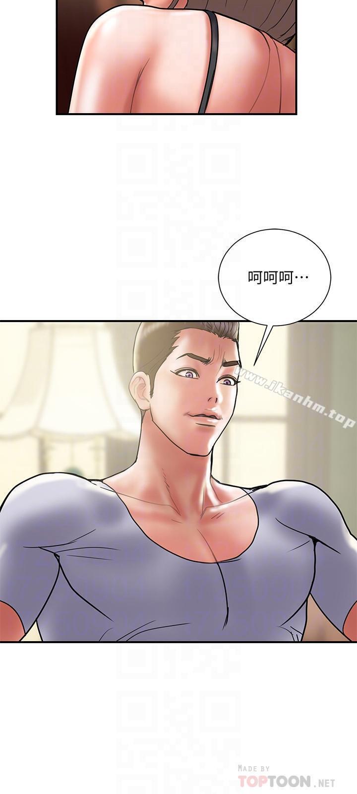 計劃出軌 在线观看 第31話-抱著淫亂的期待 漫画图片18