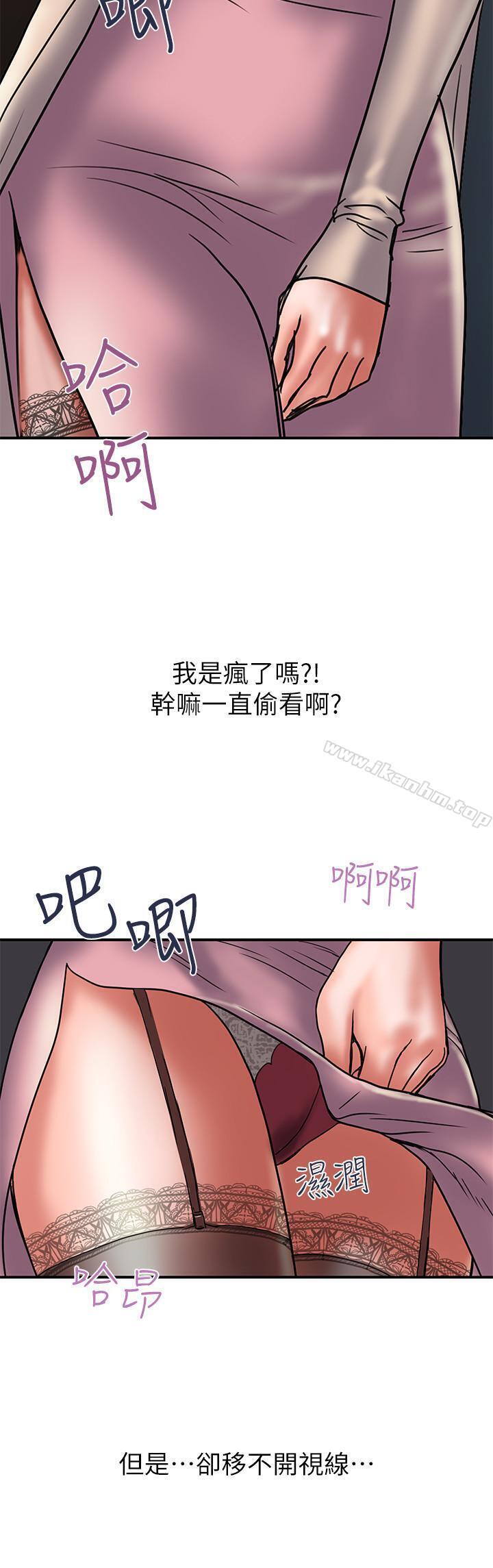 韩漫H漫画 计划出轨  - 点击阅读 第31话-抱着淫乱的期待 21