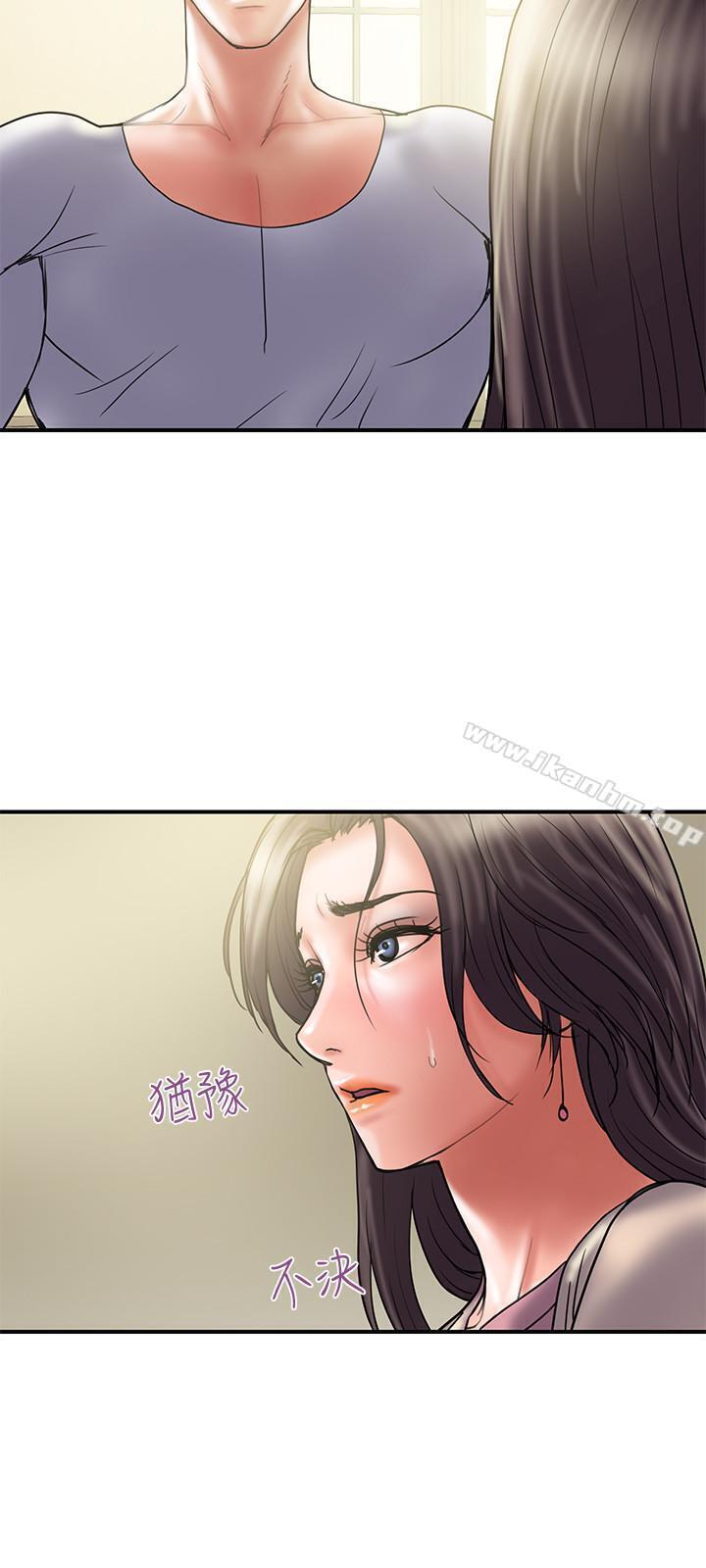 計劃出軌 在线观看 第31話-抱著淫亂的期待 漫画图片27