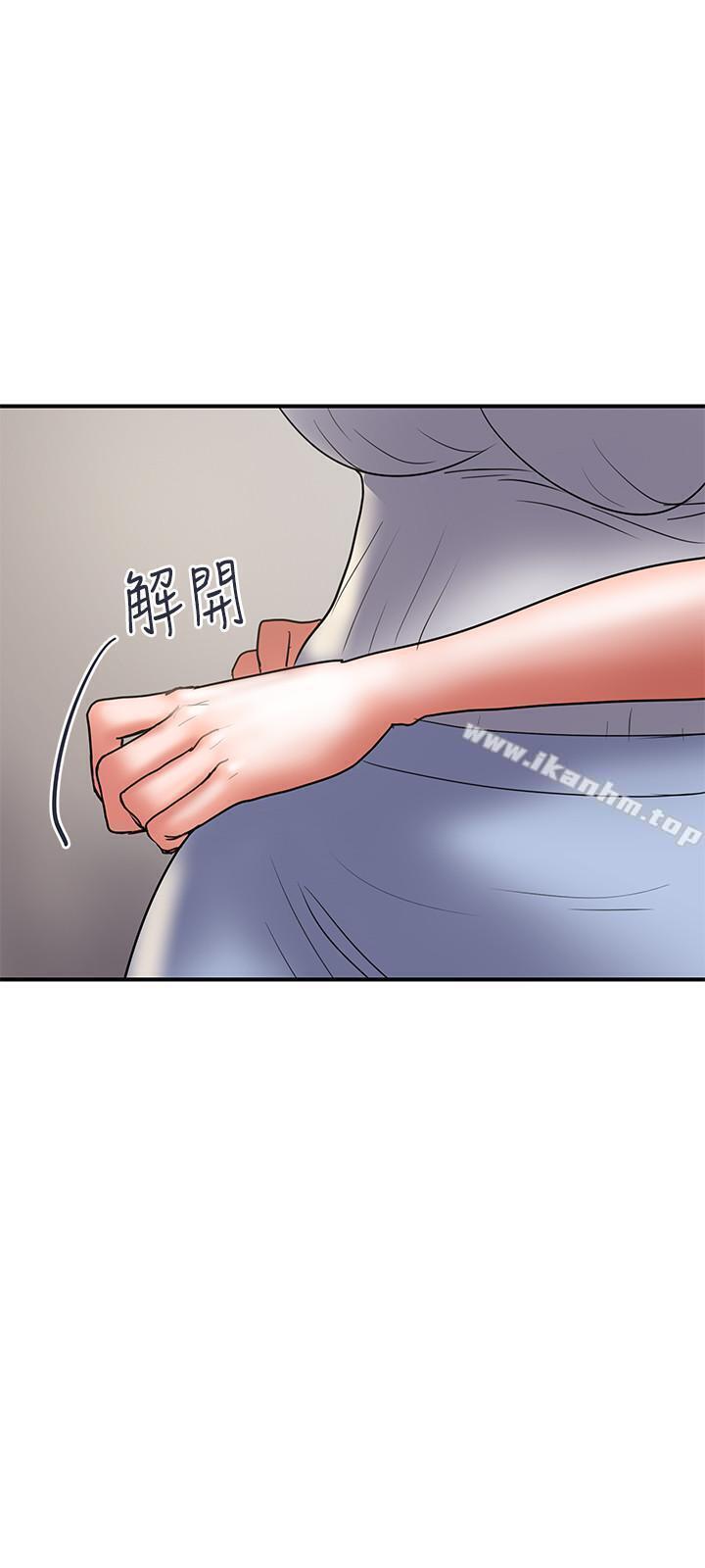 韩漫H漫画 计划出轨  - 点击阅读 第32话-同床异梦的夫妻 15