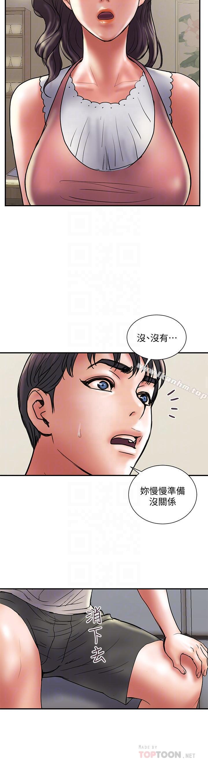 計劃出軌 在线观看 第32話-同床異夢的夫妻 漫画图片18