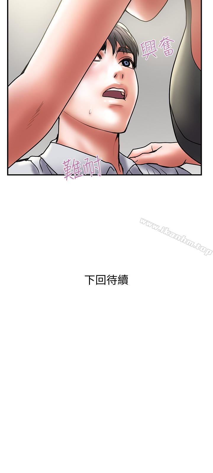 韩漫H漫画 计划出轨  - 点击阅读 第32话-同床异梦的夫妻 30