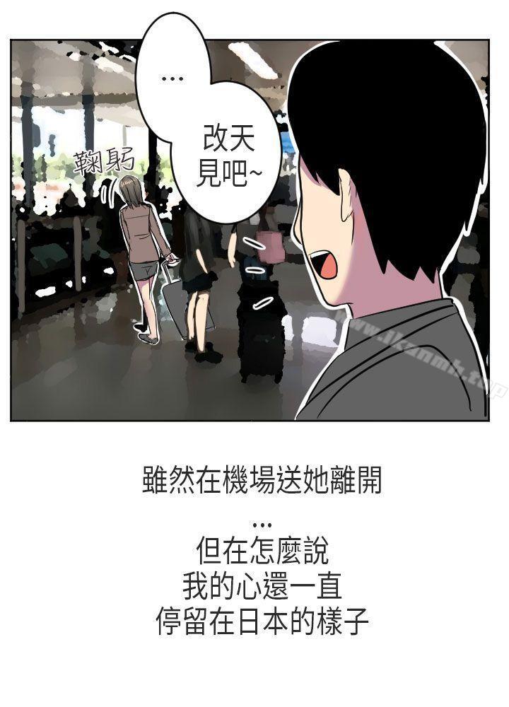 韩漫H漫画 秘密Story第二季  - 点击阅读 第二季 到日本出差时的秘密(下) 62