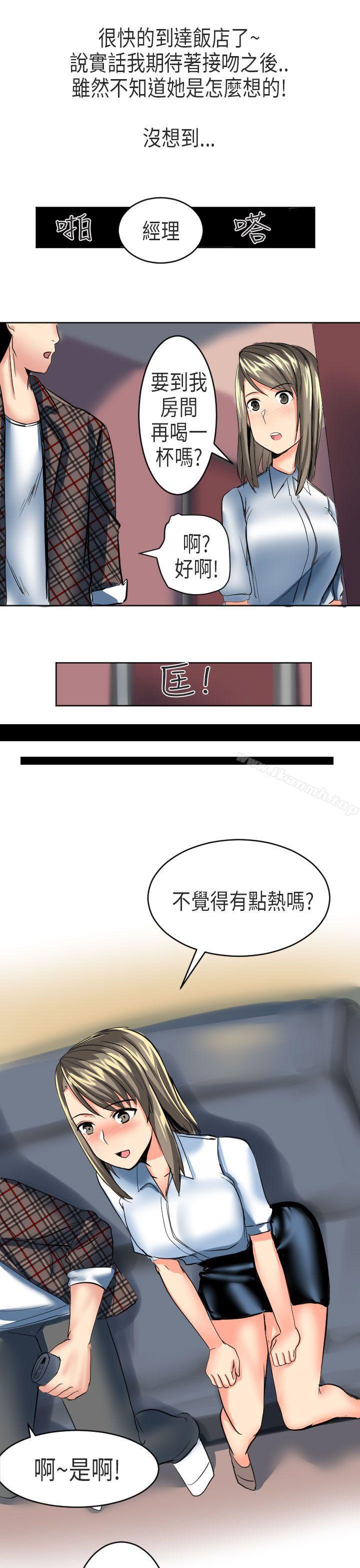 韩漫H漫画 秘密Story第二季  - 点击阅读 第二季 到日本出差时的秘密(下) 41