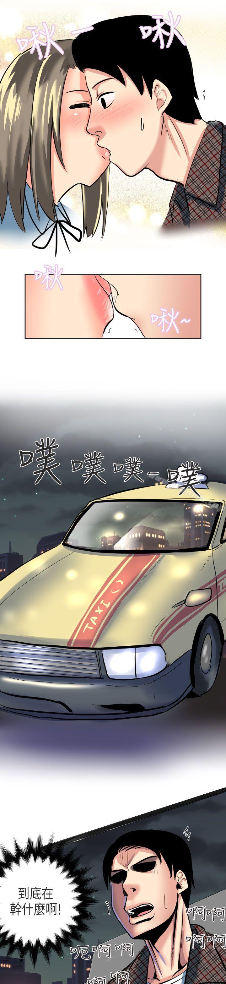 漫画韩国 秘密Story第二季   - 立即阅读 第二季 到日本出差時的秘密(下)第33漫画图片
