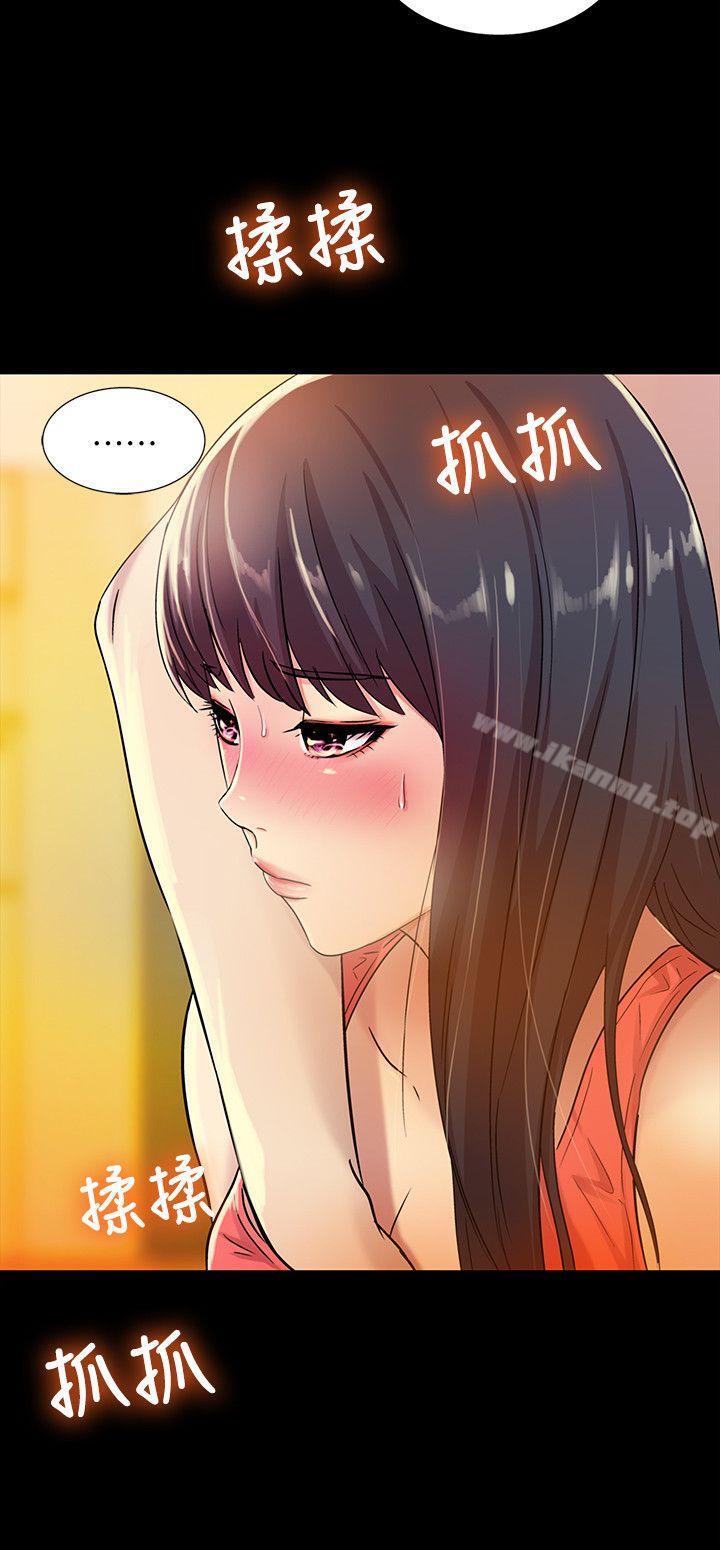 朋友, 女朋友 在线观看 第5話-趁朋友去廁所的時候偷偷來 漫画图片14