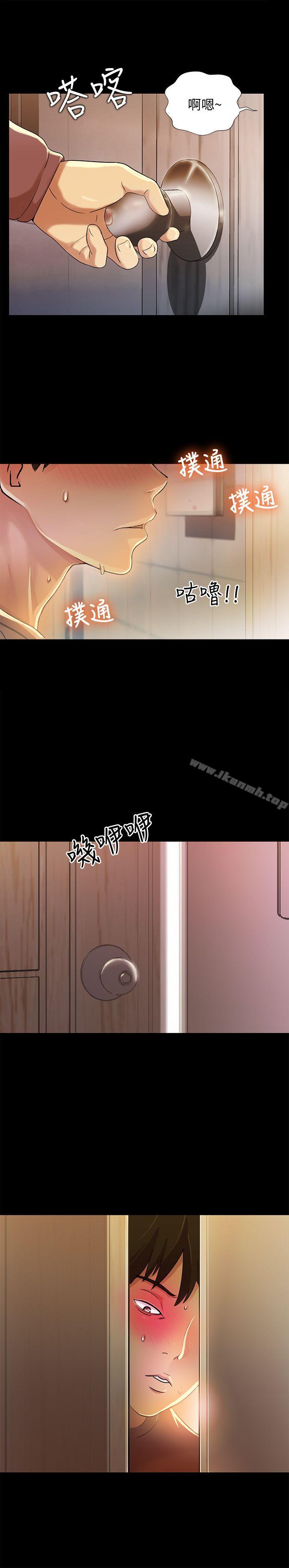 朋友, 女朋友 在线观看 第5話-趁朋友去廁所的時候偷偷來 漫画图片23