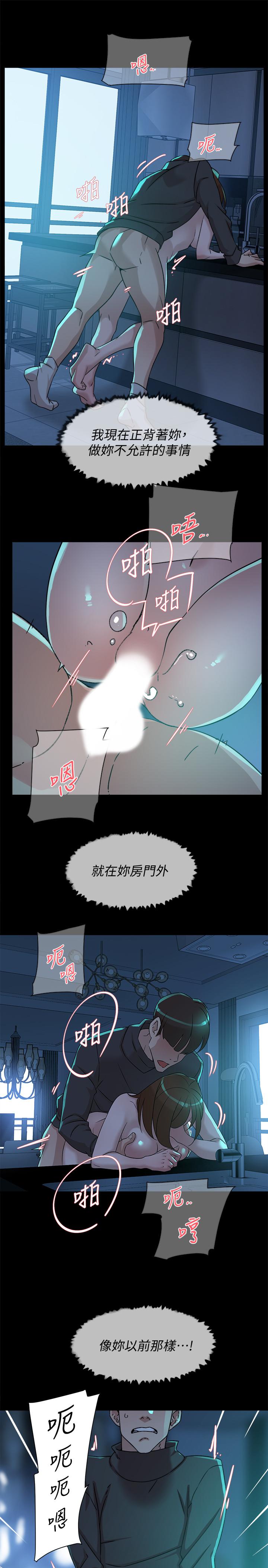 漫画韩国 她的高跟鞋   - 立即阅读 第116話-隻做一次不夠第13漫画图片