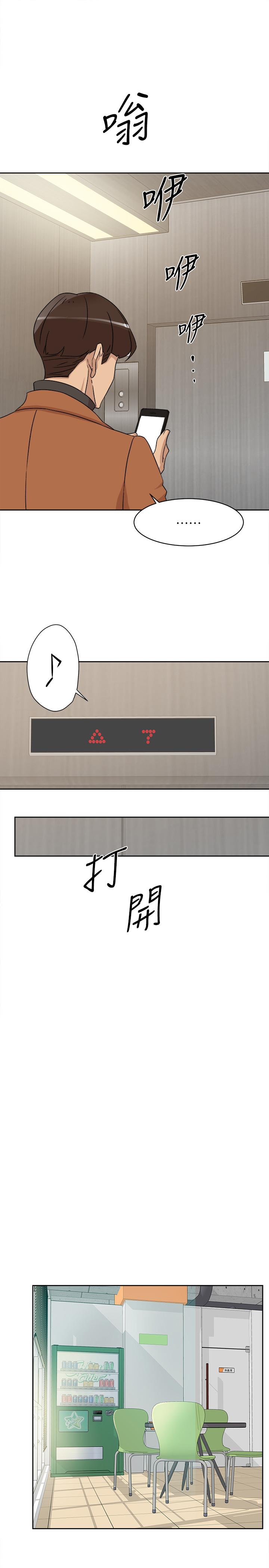 韩漫H漫画 她的高跟鞋  - 点击阅读 第116话-只做一次不够 23