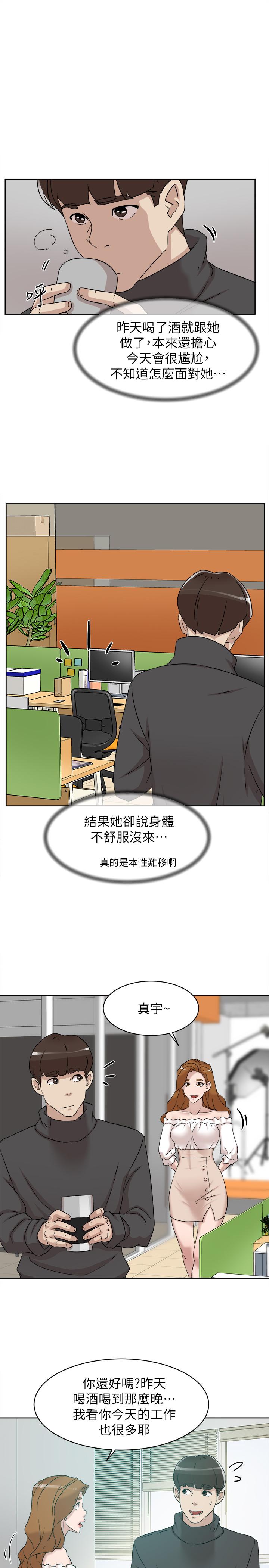 漫画韩国 她的高跟鞋   - 立即阅读 第116話-隻做一次不夠第25漫画图片