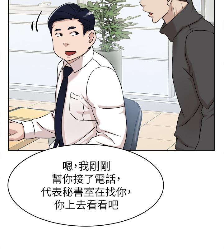 漫画韩国 她的高跟鞋   - 立即阅读 第116話-隻做一次不夠第28漫画图片