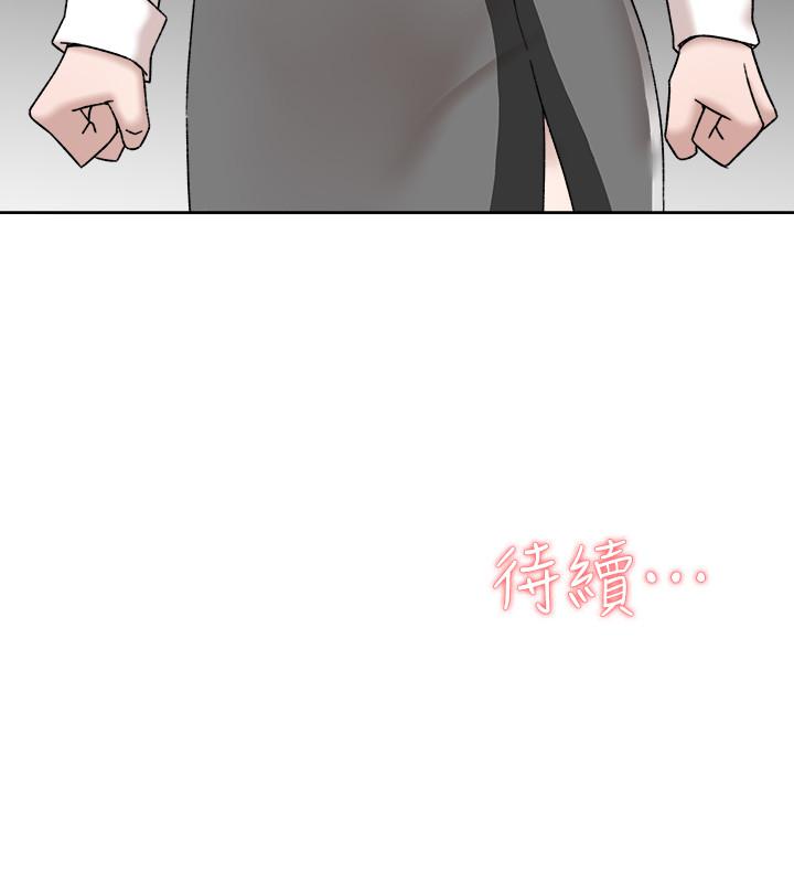 她的高跟鞋 在线观看 第116話-隻做一次不夠 漫画图片34