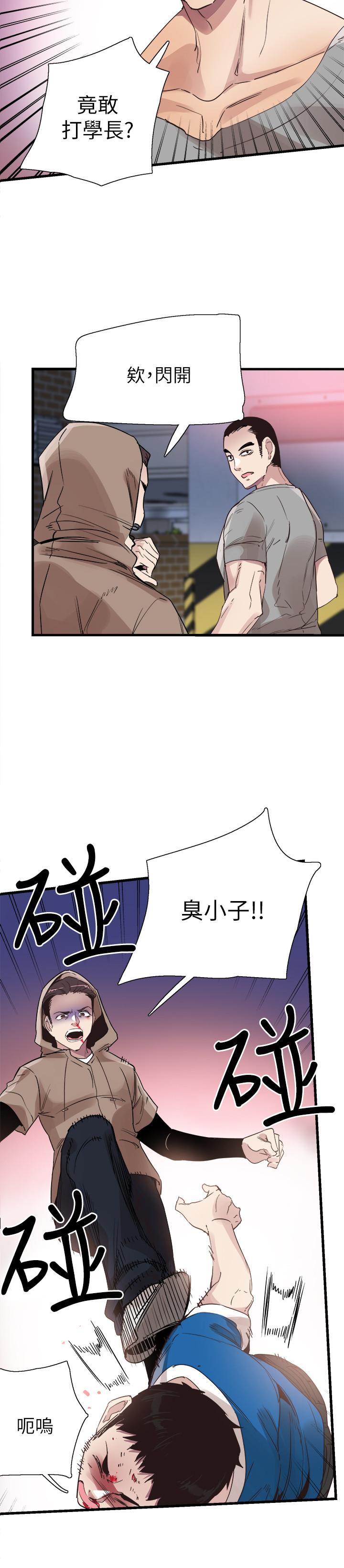 韩漫H漫画 校园LIVE秀  - 点击阅读 第39话-无法挽回的局面 3