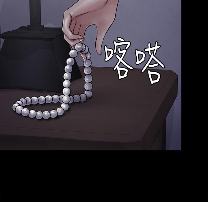 漫画韩国 傀儡   - 立即阅读 第119話-對俊彪掉以輕心的劉氏父女第13漫画图片