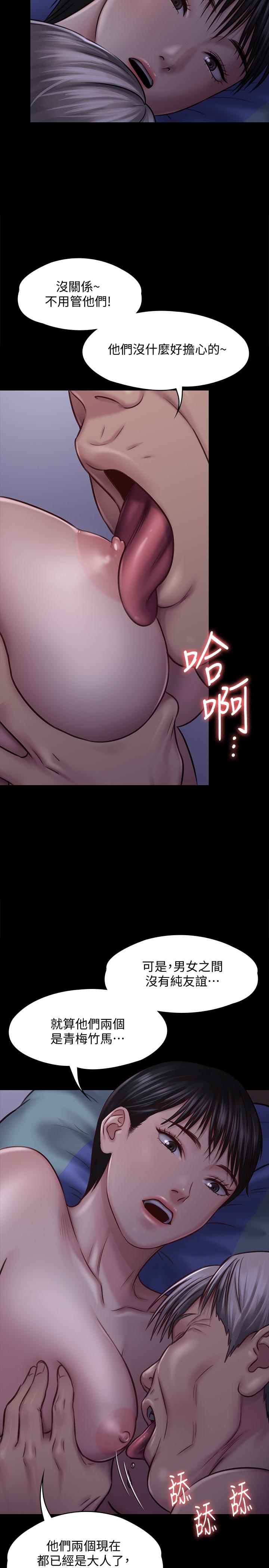 漫画韩国 傀儡   - 立即阅读 第119話-對俊彪掉以輕心的劉氏父女第15漫画图片