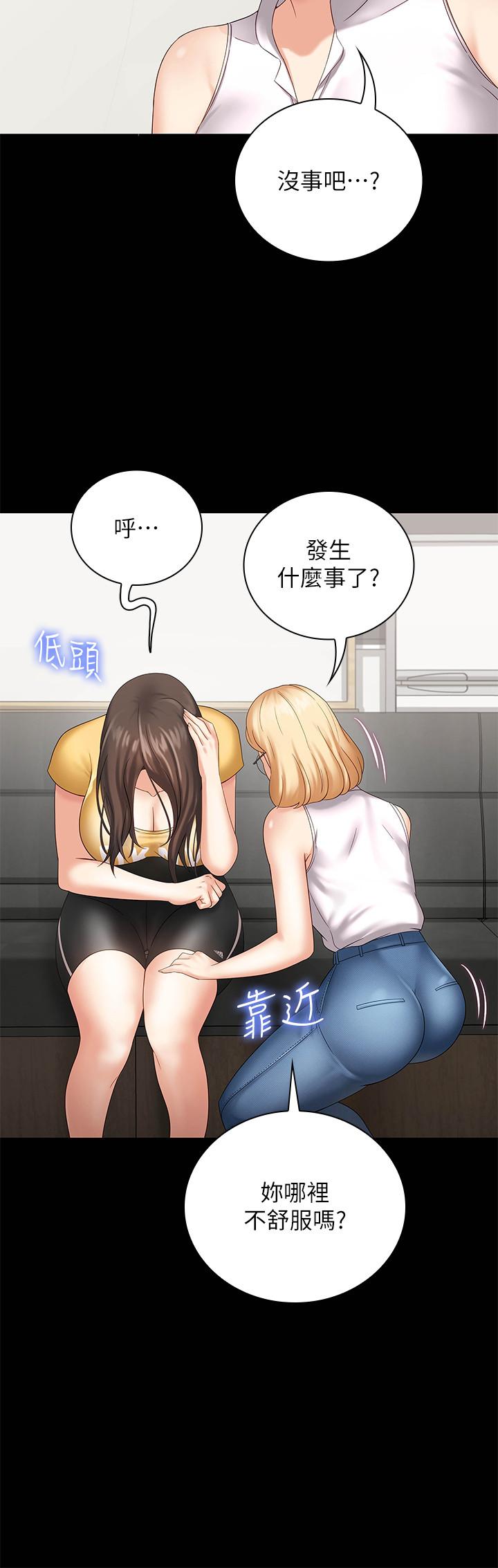 妹妹的義務 在线观看 第11話-在軍中堅持下去的方法 漫画图片13