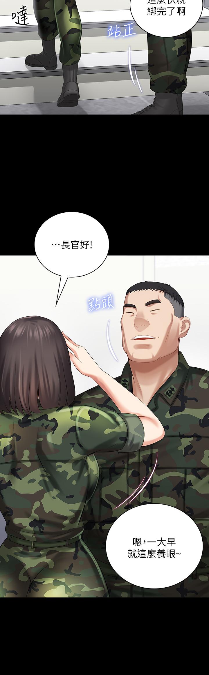 漫画韩国 妹妹的義務   - 立即阅读 第11話-在軍中堅持下去的方法第31漫画图片