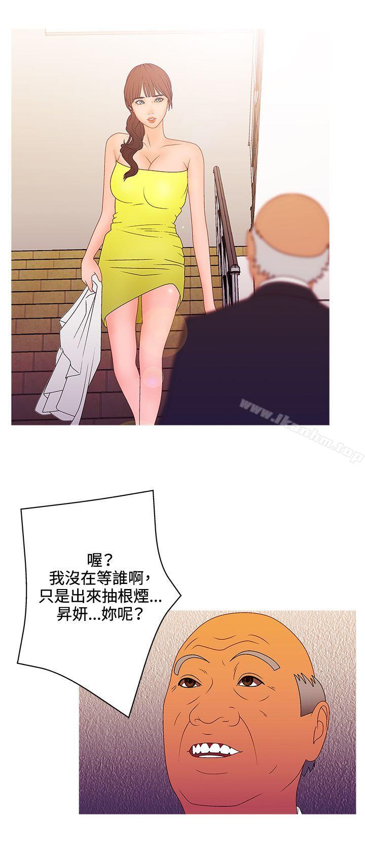 漫画韩国 White Girl   - 立即阅读 第2季 第14話第16漫画图片