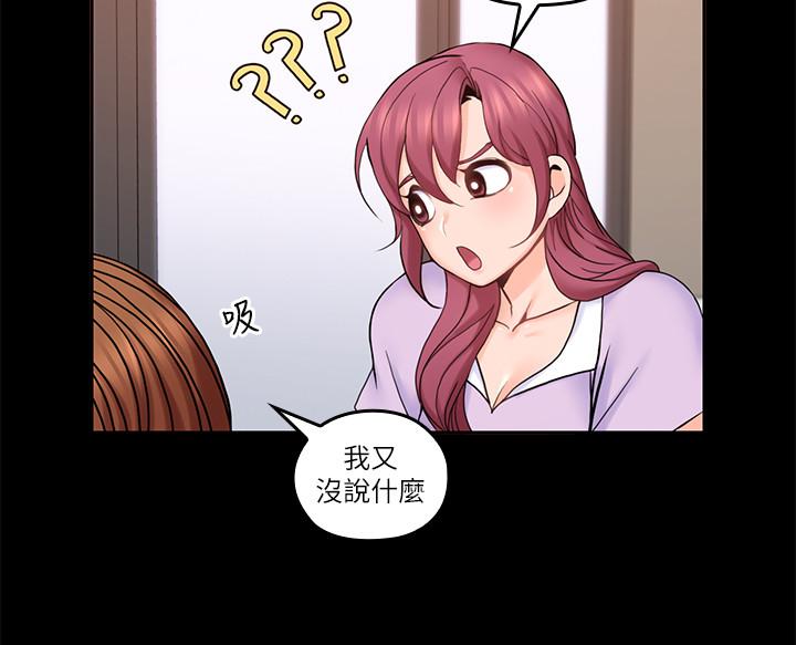 漫画韩国 親愛的大叔   - 立即阅读 第31話-柔軟的翹臀第23漫画图片